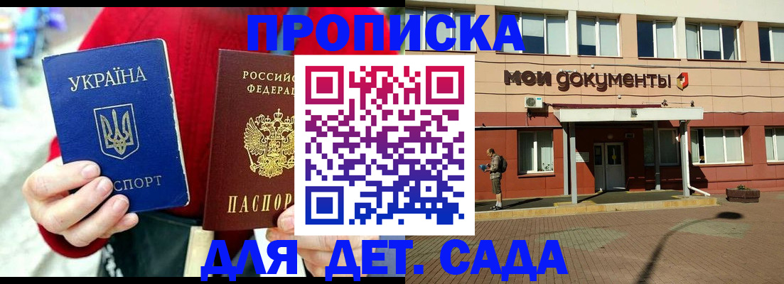 временная регистрация госуслуги в Богдановиче