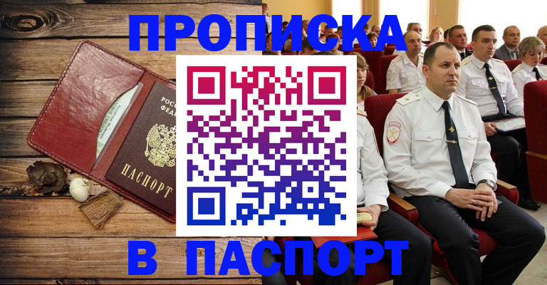 временная регистрация гарантия в Богдановиче