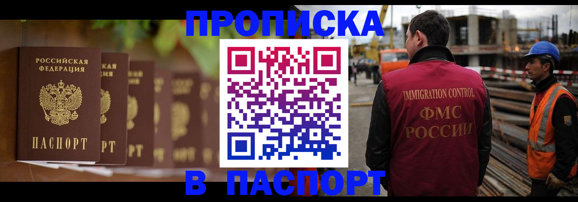 временная регистрация собственник в Богдановиче