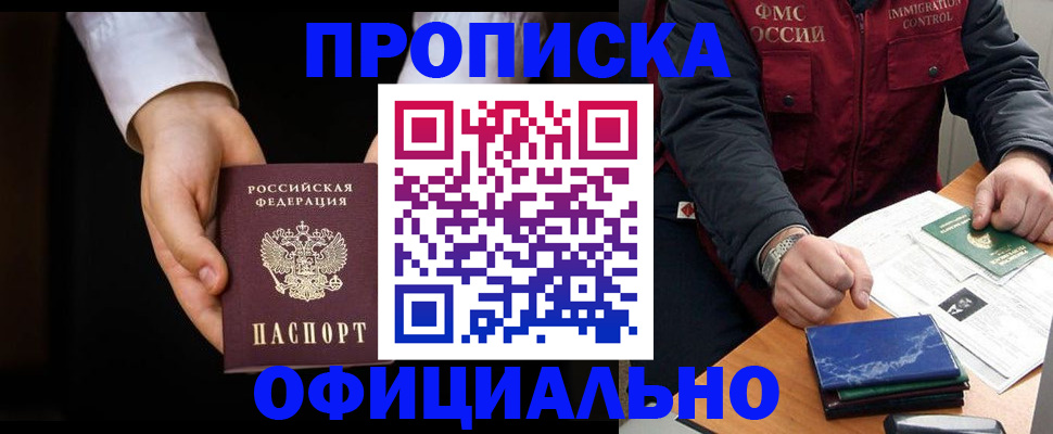 временная регистрация 2025 в Богдановиче