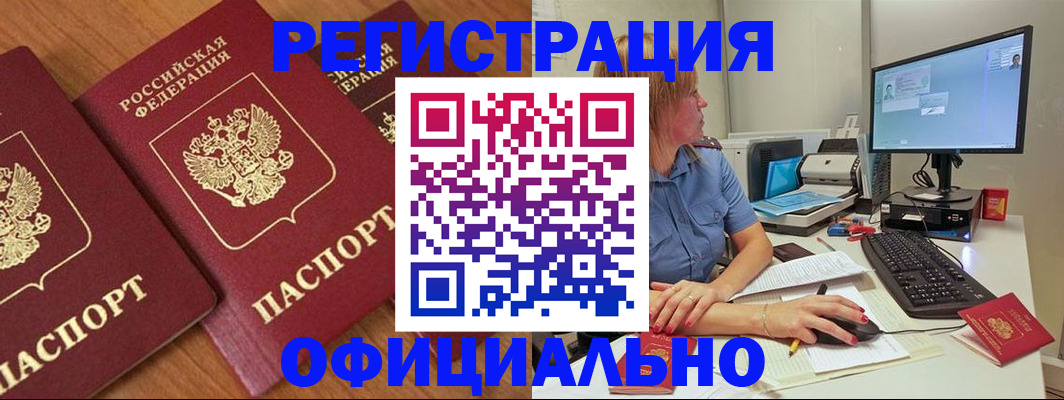 регистрация в Богдановиче