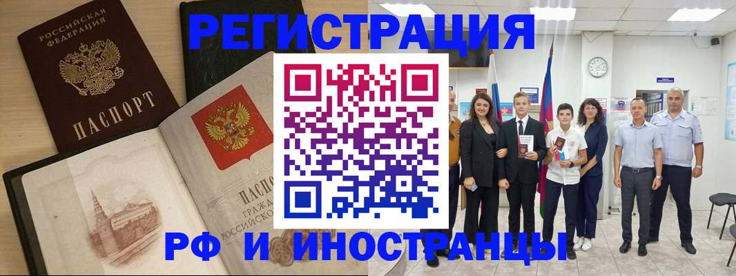 прописка поиск в Богдановиче