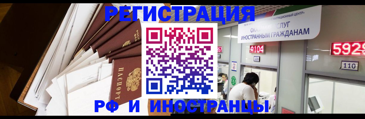 прописка для кредита в Богдановиче